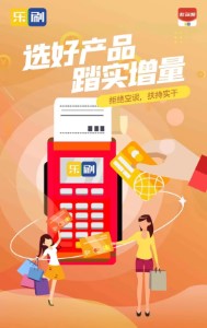 收付呗