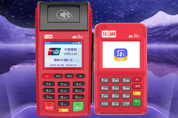 乐刷pos机：什么是机具申请？