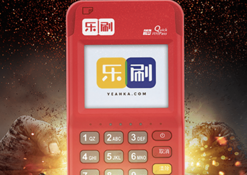乐刷pos机养卡技巧是什么？