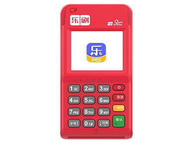 乐刷讲解POS机避雷指南