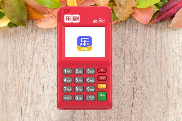 乐刷警示：使用不正规POS机的三大致命后果及避坑指南