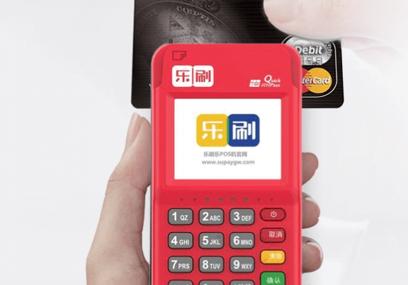乐刷POS机安全使用全攻略：场景化消费与科学还款指南