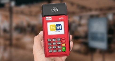 乐刷POS机用户的四大应对策略