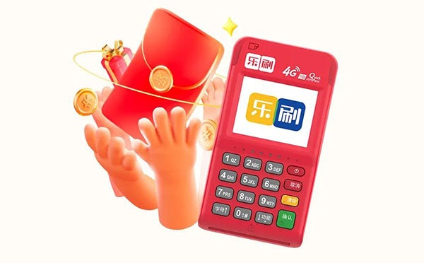 警惕冒充乐刷POS机电销诈骗