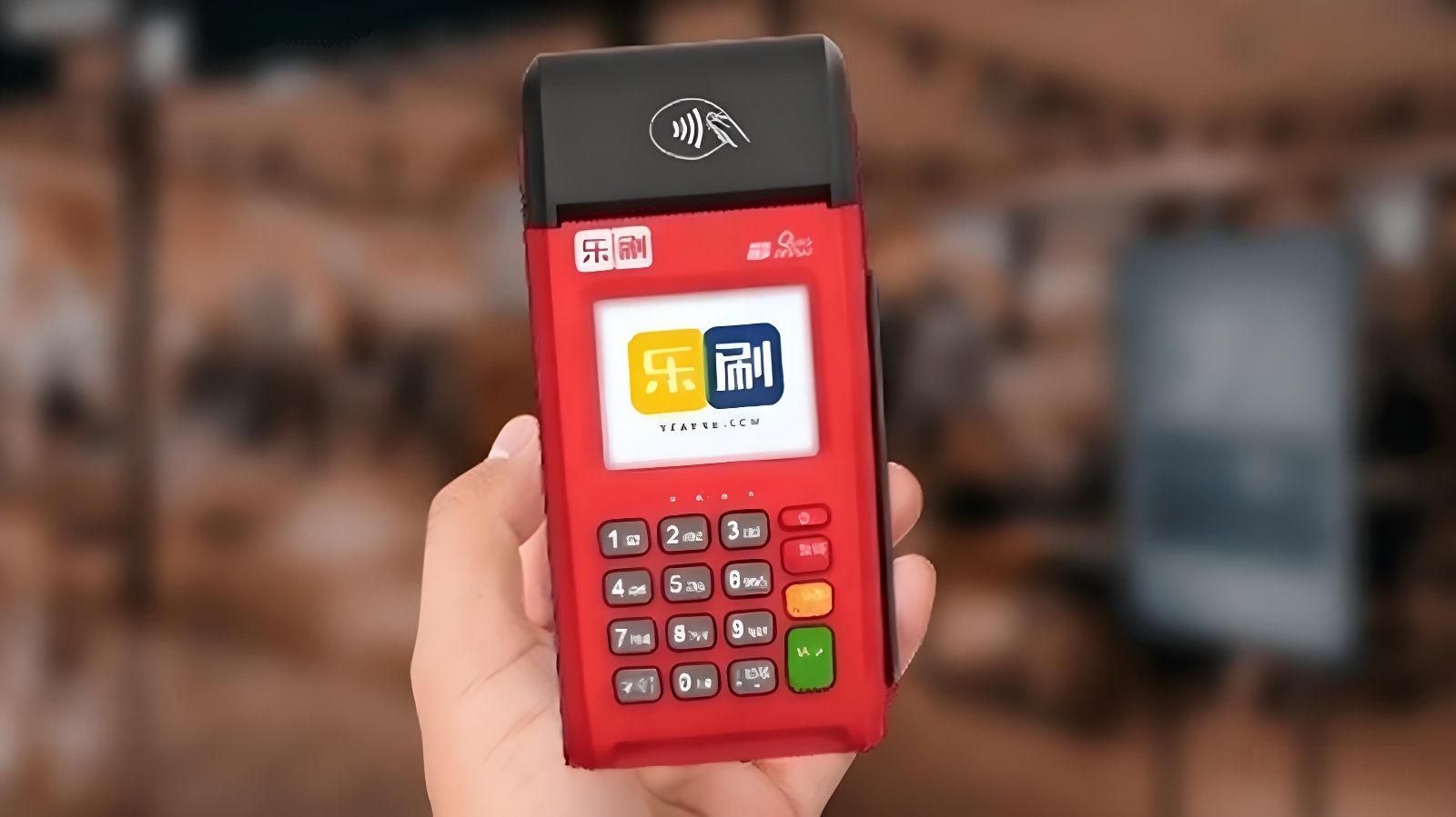 乐刷POS机为什么有流量费？