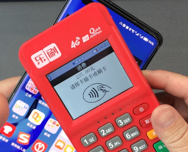 乐刷POS机刷卡显示本人姓名的合规性与风控解决方案